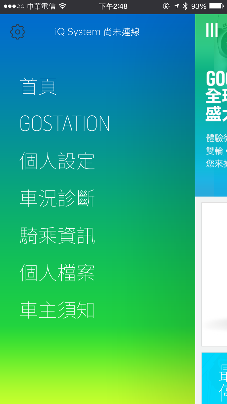 gogoro