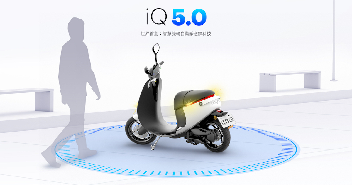 iQ System® Updates
